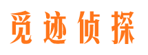 马龙外遇出轨调查取证